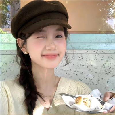 妳好,安妮